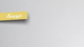 موهیتوی خانگی بدون شکر 🍃 خوشمزه‌تر از کافی‌شاپ! در سه دقیقه