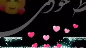 آهنگ قشنگ ضربان قلبمه