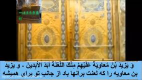 دعای زیارت عاشورا با صدای دلنشین سماواتی همراه با متن