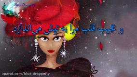 کلیپ جدید و شاد تولد تیر ماهی ها | آهنگ تولد عاشقانه و خاص متولدین تیر