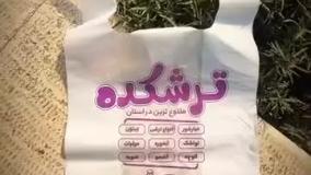 نایلون و نایلکس چاپی | نایلون یا نایلکس