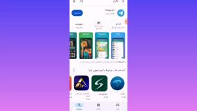 دانلود مستقیم تلگرام اصلی | چگونه تلگرام را دانلود کنیم؟