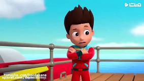 انیمیشن سگهای نگهبان دوبله فارسی | کارتون سگ های نگهبان | سگ های نگهبان جدید