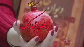 تبریک شب یلدا برای استوری 1404