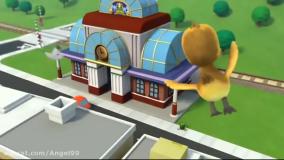 انیمیشن سگ های نگهبان ق 5 دوبله فارسی - نجات غاز کوچولو - کارتون سگ های نگهبان