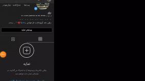 چگونه متوجه ورود بقیه به پیج اینستا خود شویم