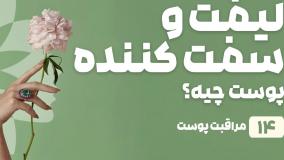 راهنمای خرید کرم لیفت و سفت کننده