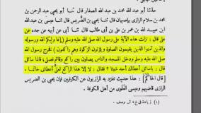 اثبات اينکه آيه ولايت در حق اميرالمومنين علی عليه السلام نازل شده ( کتاب اهل سنت