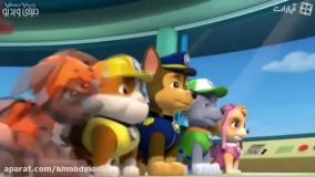 کارتون سگ های نگهبان - دوبله فارسی سگهای نگهبان - انیمیشن سگ های نگهبان