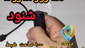 ضبط صدا SONY-GT5800 شارژدهی 20 روز آهنربایی در فروشگاه سونی رکوردر