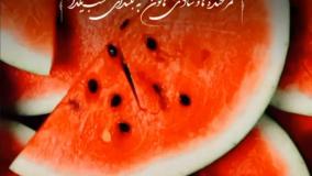 تبریک شب یلدا 1404 | شب یلدا مبارک