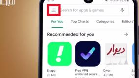 نحوه به روز رسانی اینستاگرام | فیلم آموزشی