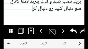 نحوه دانلود تلگرام اصلی