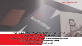بنر تبلیغات