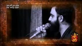 کربلایی جواد مقدم 1392 -شور ترکیبی-وقتی به صدای یه رعیت