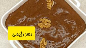 دسر رژیمی موز