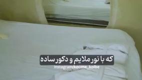 کلبه آلفا