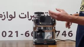 تعمیر اسپرسوساز روپل مدل CM8090