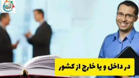 مشاوره نظام وظیفه رایگان / مشاوره آویژه