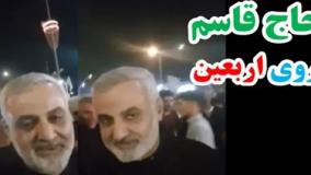 حاج قاسم در میان پیاده‌روی میلیونی اربعین | مردی که همه را به یاد سردار دل‌ها انداخت | 19 مرداد 1404