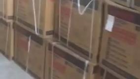 موتور برق سایلنت iPOWER