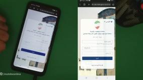 آموزش استعلام دهک بندی یارانه 1404 با کد ملی و گوشی