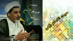 عبادت امام باقر علیه السلام ، کلیپ سخنرانی کوتاه حجت الاسلام رفیعی