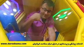 برنامه کودک روما و دیانا | سرگرمی کودکان