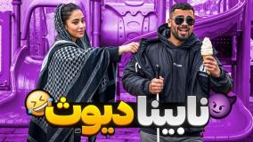 بازم یه ویدیو سَم دیگه. زنه شیری شد😂💦🔞