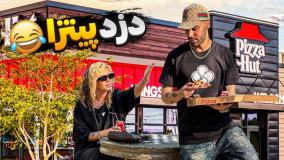 دوربین_مخفی | #امیر_ویکتور   این پارتو از دست ندید. زنه برگاش ریخت😂