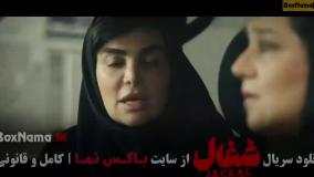 شغال قسمت ۴ | سریال ایرانی با بازی امیرحسین فتحی