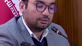 آیین رونمایی از دانشسرای حقوقی شهردانش