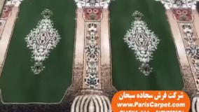 قیمت فرش سجاده ای کارخانه کاشان