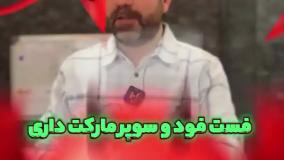 اخر فیلم مهمه