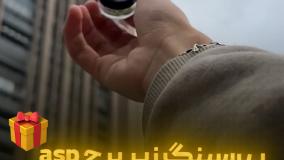 پیرسینگ زیر برج 🎁
