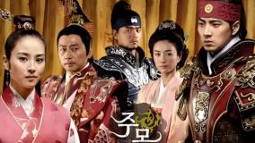 سریال افسانه جومونگ قسمت۴ دوبله فارسی