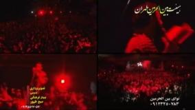 کربلایی جواد مقدم 1393 -شب 29 صفر-برای اولین بار