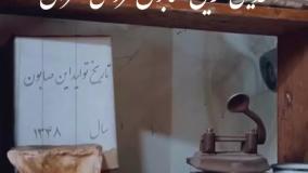 مغازه صابون فروشی