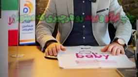 بهترین مشاوره