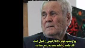 دلنشین ترین نوحه اربعین شاه بیت سوزناک