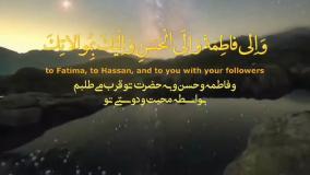 تندخوانی زیارت عاشورا علی فانی ۵ دقیقه | خط درشت