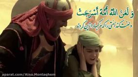 زیارت عاشورا - علی فانی