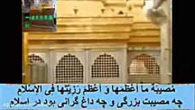 زیارت عاشورا کامل متن و ترجمه