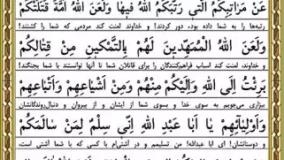 صوت کامل زیارت عاشورا با خط درشت - خرید کتابچه زیارت عاشورا