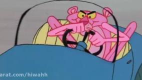 پلنگ صورتی  کارتون پلنگ صورتی  انیمیشن پلنگ صورتی