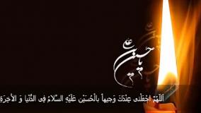 زیارت عاشورا با صوت بسیار زیبا