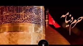 شاهکار نوحه اربعین ، کلیپ استوری برای اربعین