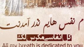 استوری برای اربعین