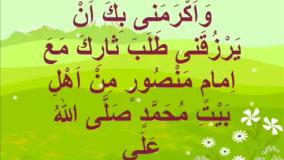 زیارت عاشورا با صوتی حزین