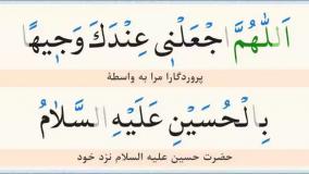 زیارت عاشورا با صدای مهدی سماواتی
